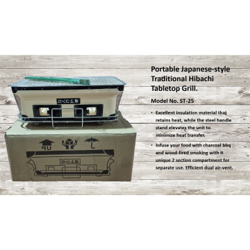 Portable Japanese-style Traditional Hibachi Tabletop Grill (Model No. ST-25)